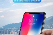 车载充电器解锁步骤是什么？解锁失败如何处理？