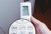 以空调制热辅热用开，节能环保又舒适（空调制热的优势与应用领域）
