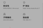 小米手机隐私相册（了解小米手机隐私相册的功能和使用方法，保护您的个人隐私）