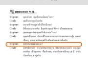 华为手机如何设置泰语输入？操作步骤是怎样的？