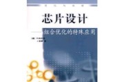 诺亚德电源芯片怎么样知乎？用户评价和性能分析是什么？