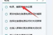 笔记本电脑降频处理方法（解决笔记本电脑降频问题的有效措施）