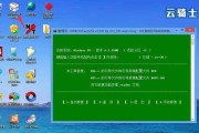 U盘重装Win7系统，轻松操作，快速恢复电脑新生（Win7系统重装步骤详解）