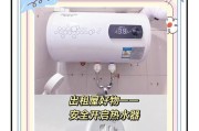热水器保养需要哪些材料和工具？