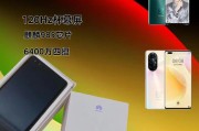 华为nova8pro用户评价如何？购买后常见问题解答？