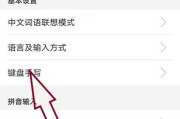 华为14电脑阅读模式关闭步骤？
