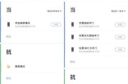 米门锁蓝牙网关同步怎么设置？设置方法简单吗？