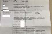 苹果保修需要提供什么？保修流程和所需材料是什么？