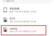 如何解决手机存储空间不足问题（快速释放手机存储空间）