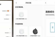如何用手机控制小爱音箱播放音乐？操作步骤是什么？