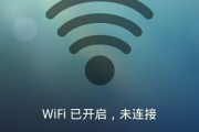 轻松掌握自家WiFi密码的秘诀（手把手教你查看WiFi密码）