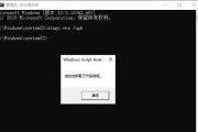 怎么去掉电脑屏幕激活图标？有无快捷方法？