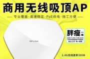 无线AP和路由器的区别与应用场景