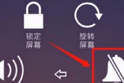 手机时间显示模式24制（以手机时间显示模式24制来提升工作效率和生活质量）