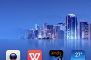 手机图标设计的艺术之旅（创意、美感和实用的融合）