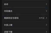 不响智能手表怎么回事？如何解决手表无声问题？