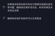 电脑抖音没声音是什么情况？可能的原因有哪些？