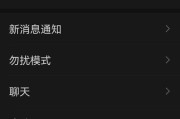 华为手机信息字体如何调整大小？（探索华为手机字体大小设置的方法和技巧）