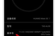 华为手机USB传输文件方式的改变（从传统到创新）