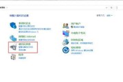 Win7网络连接红叉的简单修复方法（轻松解决Win7网络连接红叉问题）