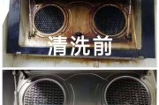 家用圆柱空调清洗方法（拥抱清新空气）