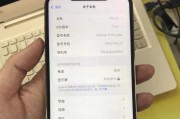 iPhone 12 Pro Max支持5G网络吗？如何开启5G功能？