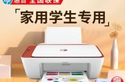 复印机有痕迹处理方法（解决复印机有痕迹问题的有效技巧）