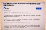 Windows11如何免费升级？官方升级Windows11的步骤是什么？