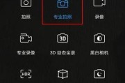 手机拍照截图如何避免模糊？