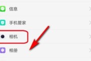 如何关闭OPPO锁屏杂志功能（一步步教你取消OPPO手机的锁屏杂志功能）
