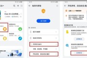 国产华为电脑怎么重启开机？重启开机的步骤是什么？
