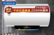 海尔jh7电热水器采用什么内胆？有何特点？