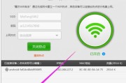 如何在电脑上创建WiFi热点（通过电脑分享网络连接）