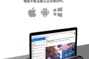 华为笔记本使用蓝牙耳机的正确方法？