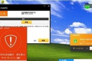 选择最佳电脑杀毒软件，保护您的设备安全（从功能到性能）