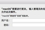 了解HTTPS链接的安全性及其重要性（HTTPS链接的加密技术与应用场景）