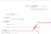快手如何教路由器设置？路由器屏蔽快手的步骤是什么？