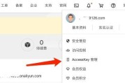 路由器如何设置黑名单？IP被封怎么办？