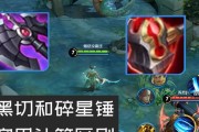 王者荣耀手机版如何设置鼠标控制？设置过程中需要注意什么？
