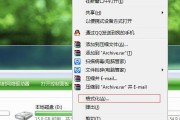 解决U盘打开即要格式化的问题（简单有效应对U盘格式化提示的方法）