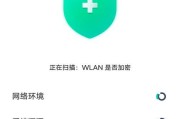 苹果手机使用腾讯管家杀毒的正确方法是什么？