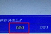 解决台式电脑启动问题的方法（如何应对无法启动的台式电脑）