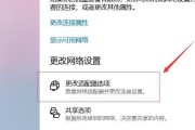 手机WiFi叹号问题的解决方法（修复手机WiFi叹号问题的出厂设置方法）