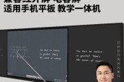 希沃电脑大屏关闭声音？操作步骤是什么？