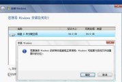 制作系统安装启动盘的步骤与方法（详解如何制作系统安装启动盘）
