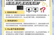 电脑直播时如何解决声音问题？