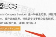 托管服务器成本计算器如何使用？如何根据要求获取定制报价？