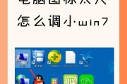 电脑声音小怎么调整？