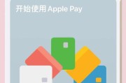 苹果手机开启sim卡槽的步骤是什么？