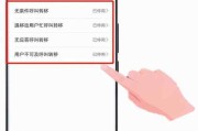 如何在苹果手机上设置呼叫转移功能（简单操作）